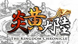 �겫��Φ THE KINGDOM CHRONICLE