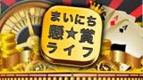 �ޤ��ˤ������ޥ饤��