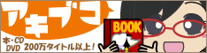 �����Υ֥å����쥯�����֥����֥���