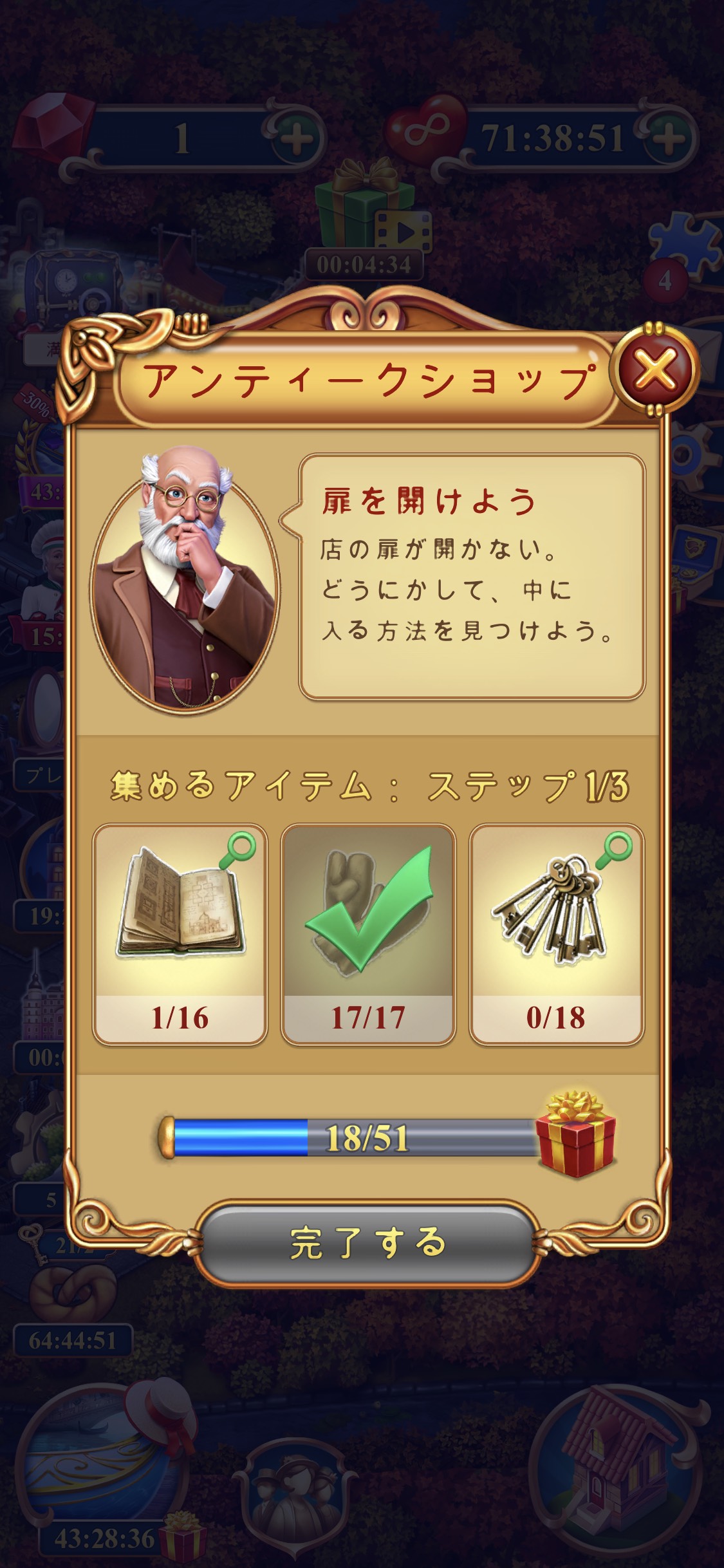 ¥¯¥í¥Ã¥¯¥á¡¼¥«¡¼ Clockmaker ¥Ý¥¤³è ¥Ï¥ê¥½¥ó ¥¢¥ó¥Æ¥£¡¼¥¯ ¥Ï¥ê¥½¥ó¤Î²°Éß
