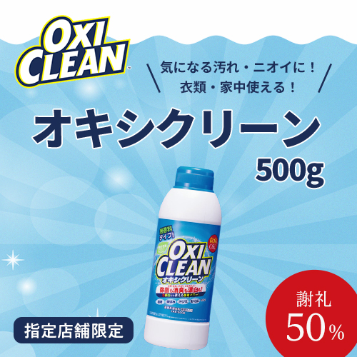 ꡼ 500g