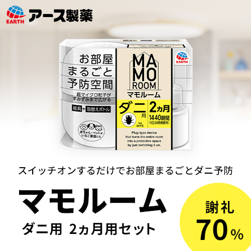 ޥ롼  2ѥå