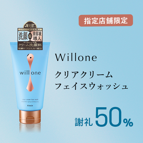 willone ꥢ꡼եå