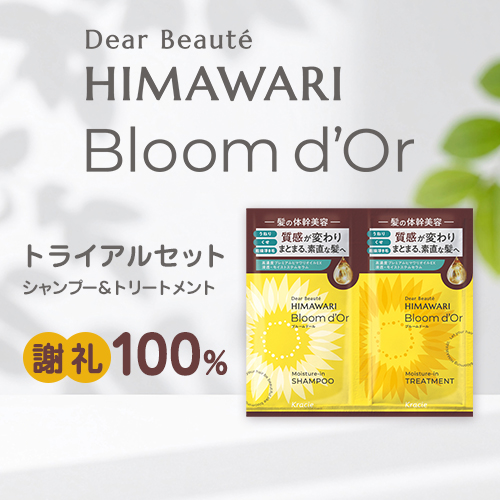 ǥܡ ֥롼ɡ ȥ饤륻åȡʥסȥ꡼ȥȡ