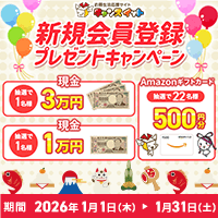 ����󥹥��åȡڿ��������Ͽ��