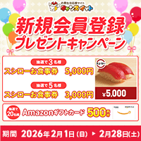 ����󥹥��åȡڿ��������Ͽ��