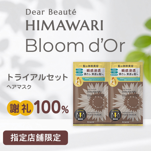 �ǥ����ܡ��ơ��إ��ޥ���