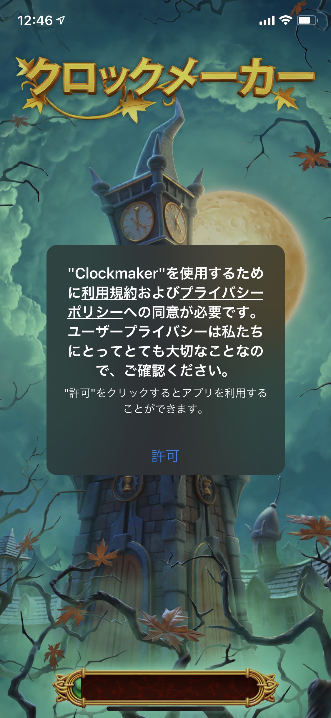 ¥¯¥í¥Ã¥¯¥á¡¼¥«¡¼ Clockmaker ¥Ý¥¤³è ¥Ý¥¤¥ó¥È ¥Ï¥ê¥½¥ó ¥¢¥ó¥Æ¥£¡¼¥¯ ¥Ï¥ê¥½¥ó¤Î²°Éß