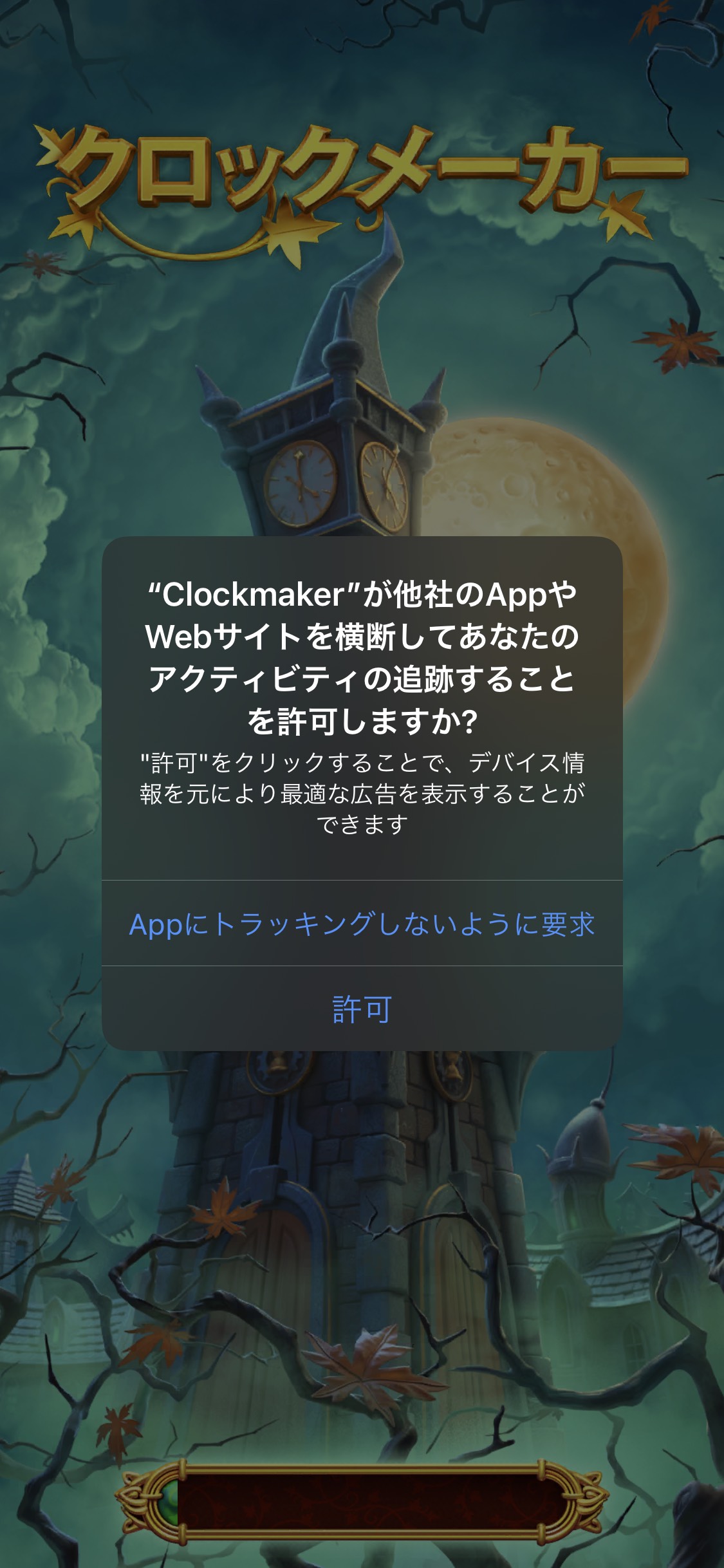 å᡼ Clockmaker ݥ ݥ ϥ꥽ ƥ ϥ꥽β