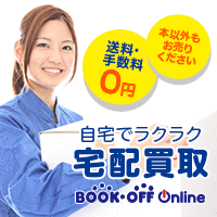 �֥å����ե���饤�������