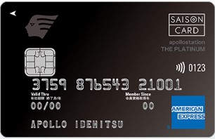 apollostation THE PLATINUM