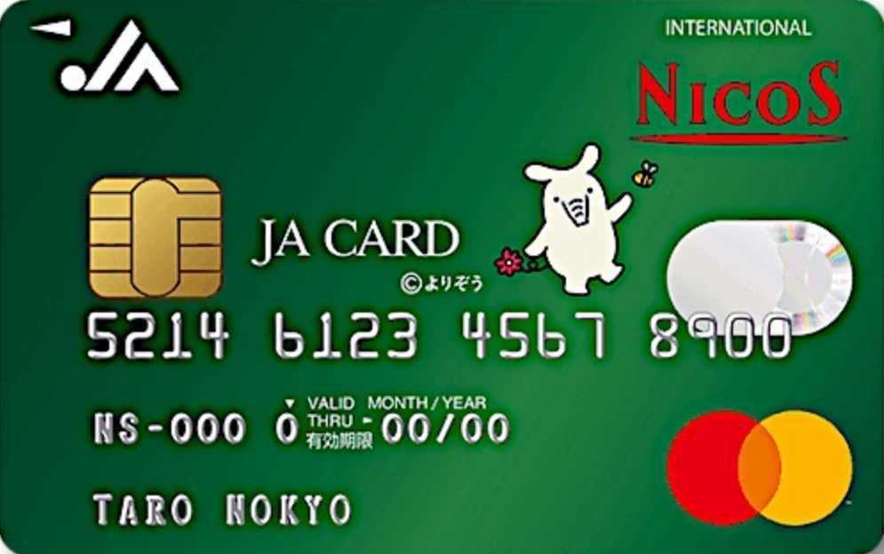 JA