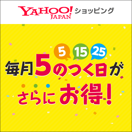 Yahoo!åԥ 5ΤĤVݥȺ5