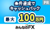 ߤʤFXڿ90lotʾΤ