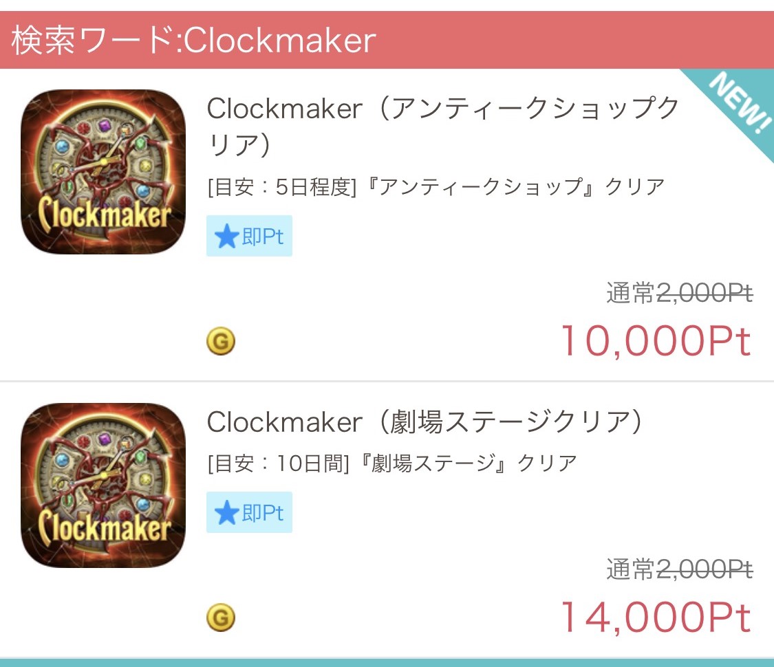 å᡼ Clockmaker ݥ ݥ ϥ꥽ ƥ ϥ꥽β