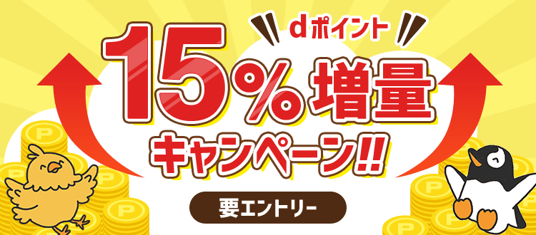 dݥ15%̥ڡ ץȥ꡼