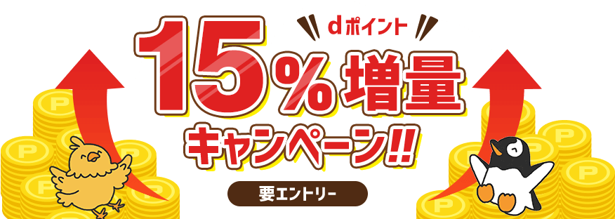 dݥ15%̥ڡ ץȥ꡼