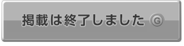 ǺܤϽλޤ