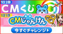 CM