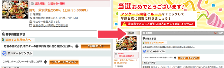 ����ե����फ�餹�����������Ԥ�졢���ξ�Ƿ�̤�ɽ������ޤ�