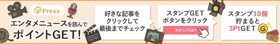 ���󥿥�˥塼�����ɤ�ǥ�����פ򽸤�褦��