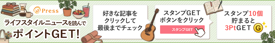 �饤�ե�������˥塼�����ɤ�ǥ�����פ򽸤�褦��