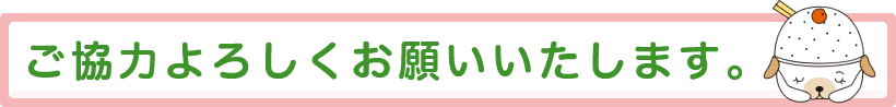 Ϥꤤޤ