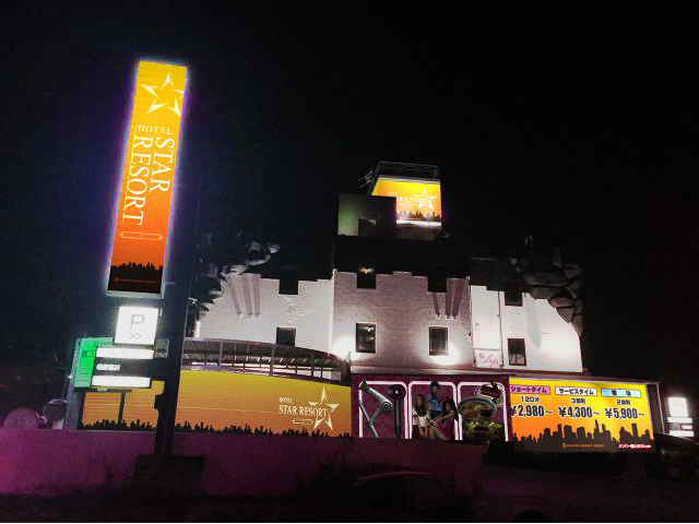 STAR RESORT I (�������꥾���� ����)