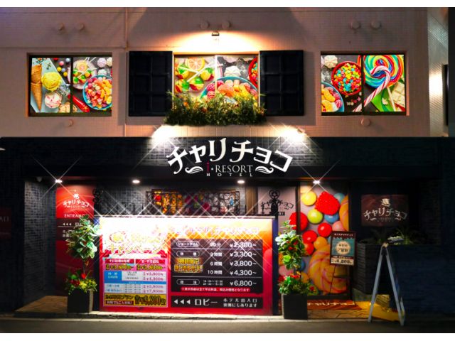 �ۥƥ� �������祳