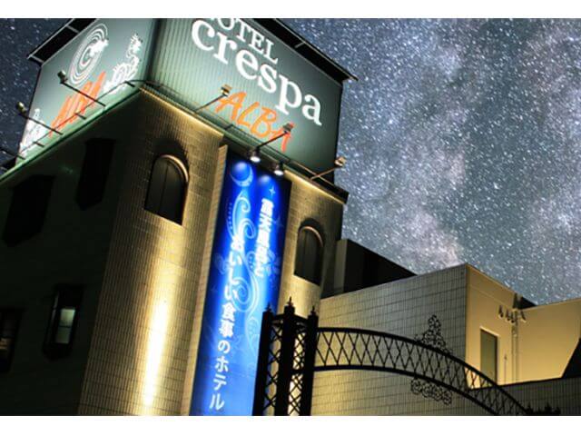 HOTEL CRESPA ALBA (�ۥƥ� ���쥹�ѥ���С�