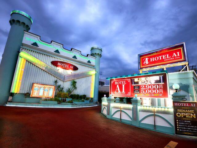 HOTEL AI ���� (�ۥƥ륢�� ����) 