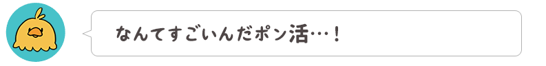 ʤƤݥ