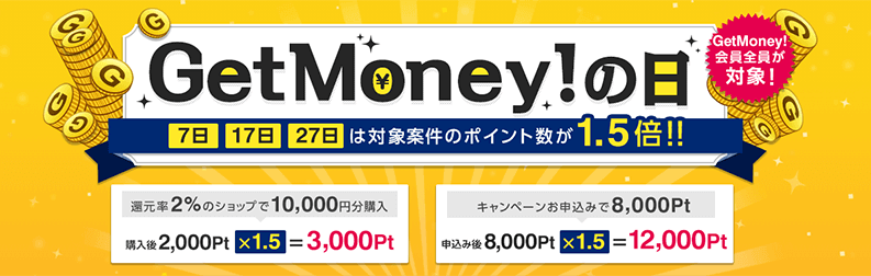 GetMoney! äȤޤ