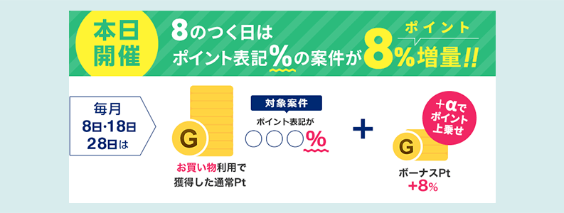 8ΤĤϥݥ8%