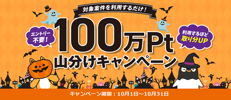 100ݥȻʬڡ
