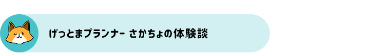 θ