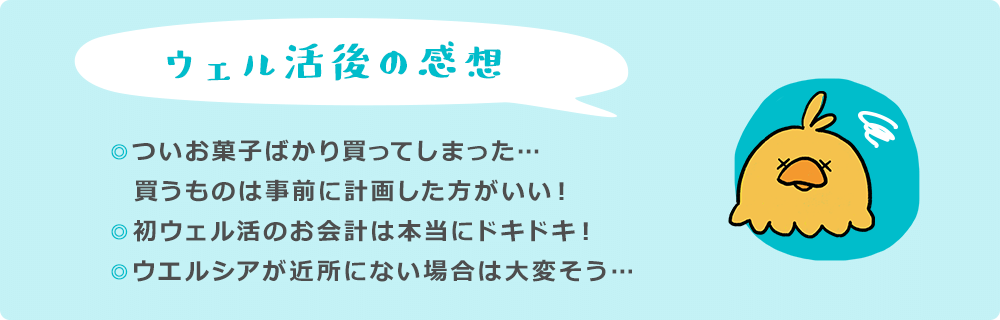 ��������δ��� �Ĥ����ۻҤФ�����äƤ��ޤä� �㤦��Τϻ����˷ײ褷������������ �饦�����Τ���פ������˥ɥ��ɥ��� �����륷�������ˤʤ��������Ѥ���