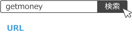 getmoney�Ǹ�����URL https://dietnavi.com/
