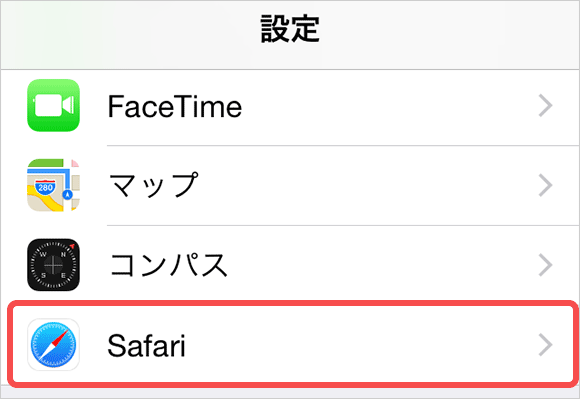 2.[Safari]򥿥å