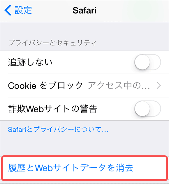 3.[Webȥǡõ]򥿥å