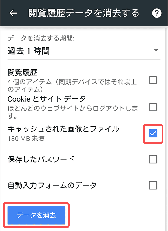 4.[å夵줿ȥե]å[ǡõ]ܥ򥿥å