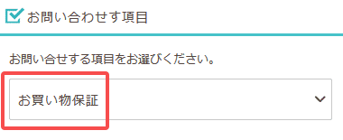���䤤��碌���ܡ֤��㤤ʪ�ݾڡפ�����