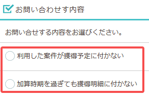 ���䤤��碌���Ƥ�����