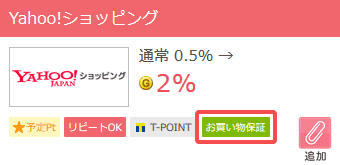 �֤��㤤ʪ�ݾڡפΥޡ���