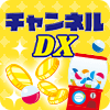 ͥDX