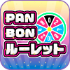 PANBON롼å