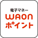 WAONݥID